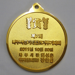 금속메달 MDM01712